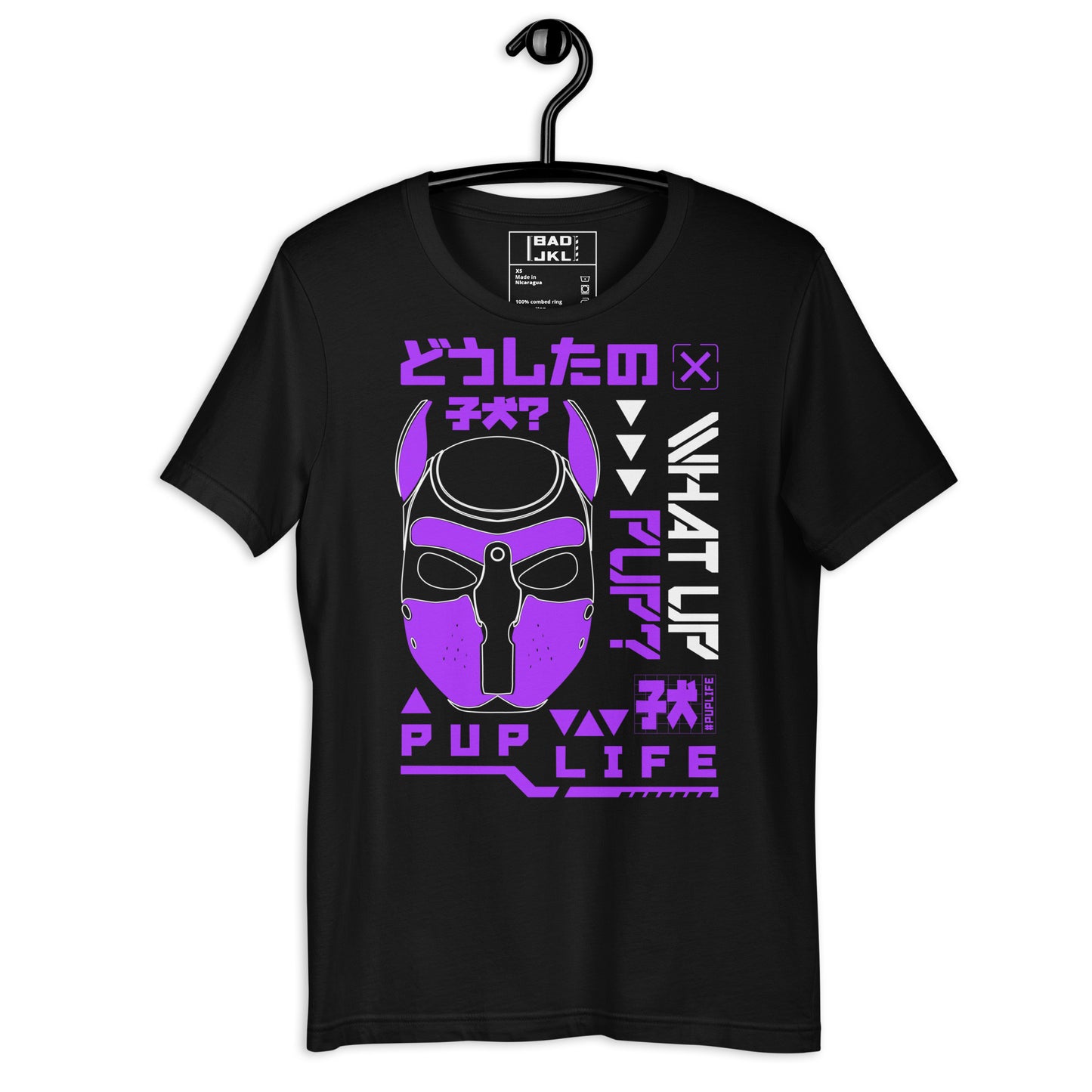 What Up Pup? ⫸ T-Shirt [PURPLE]